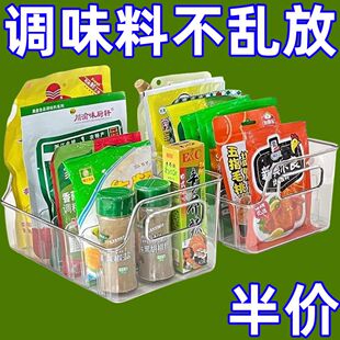调料收纳盒厨房调料瓶分格家用袋装组合香料分装多功能置物架神器