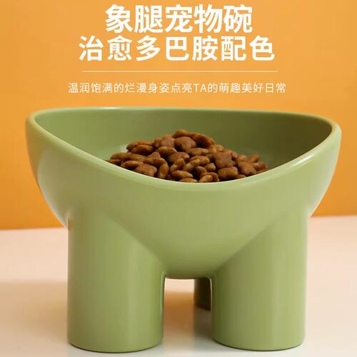 【上新】宠物象腿碗护颈斜口猫咪狗狗食盆防打翻塑料宠物碗高脚碗