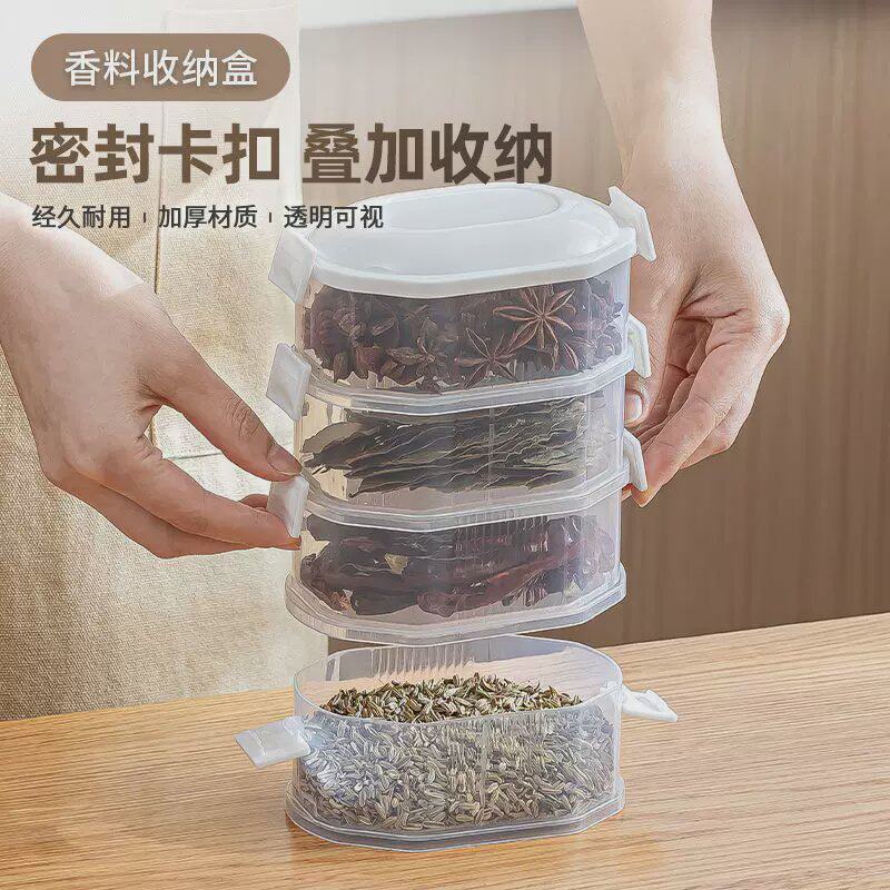 户外野营香料收纳调味盒调料密封罐家用厨房佐料收纳盒新品