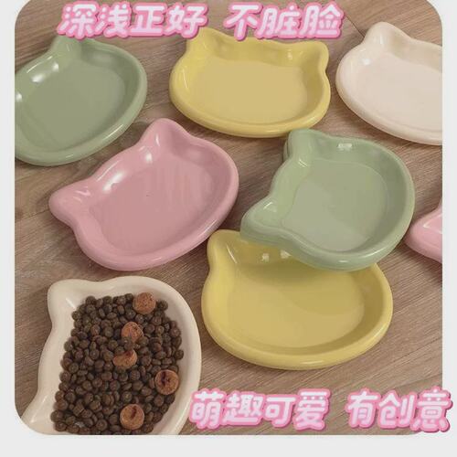 猫碗碗猫咪吃饭幼猫食盆罐头零食冻干餐盘矮脚猫碟盘子宠物碗
