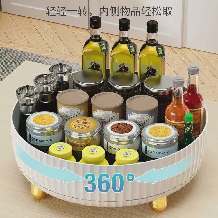 厨房旋转调料置物架轻奢水果盘多功能360调味酱油收纳架子