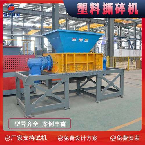 塑料瓶撕碎设备塑料瓶玻璃钢撕碎打包破袋生产线塑料双轴撕碎机
