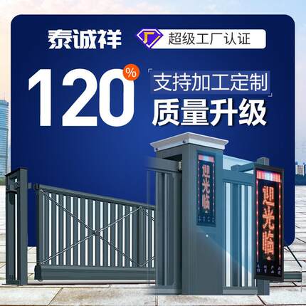 无轨电动悬浮门厂家自动智能直线门铝合金伸缩庭院大门工业平移门