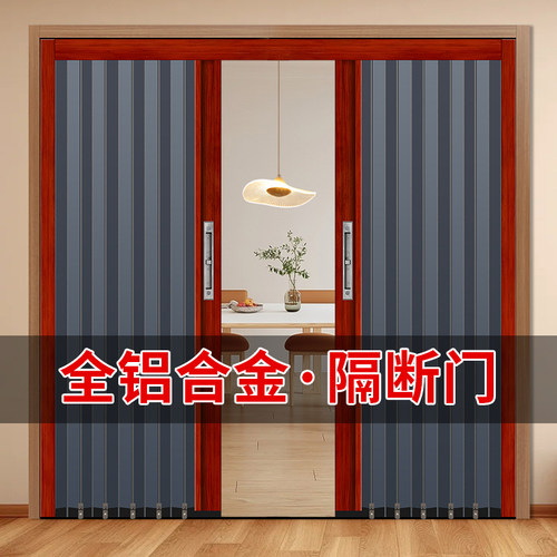 铝合金推拉门伸缩阳台隔断门商铺厨房门伸缩简易折叠门