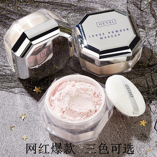 HEYXI韩媛熙新款雾面哑光散粉定妆粉持久不脱妆防水蜜粉彩妆批发