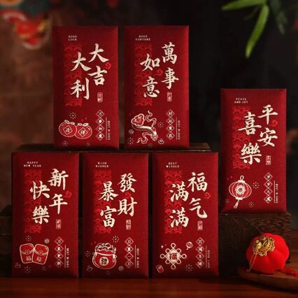 【爆款批发】通用红包酒红磨砂烫金加厚利是封现货接单大吉大利