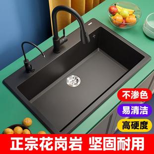 欧洲进口迈锐博石英石水槽大单槽厨房花岗岩洗碗水池洗菜盆黑930