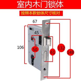 房门 小50锁体家用室内卧室锁舌门锁配件通用型木门锁房间老式
