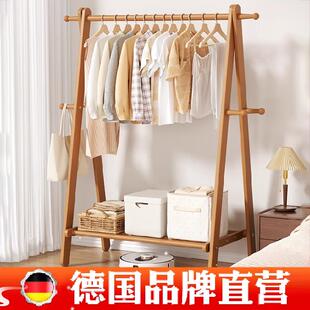 德国实木衣帽架落地家用挂衣架卧室衣服收纳挂架房间榉木晾衣架子