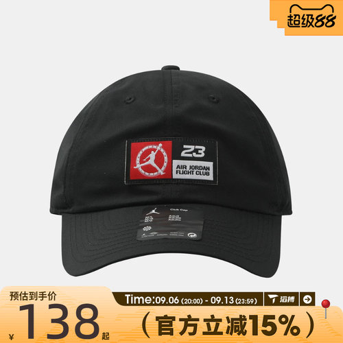 滔搏NIKE耐克男女运动休闲帽子IU0276-010