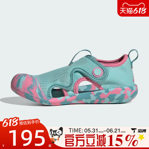 滔搏adidas阿迪达斯小童鞋ALTAVENTURE 3 C运动休闲凉鞋JS2546