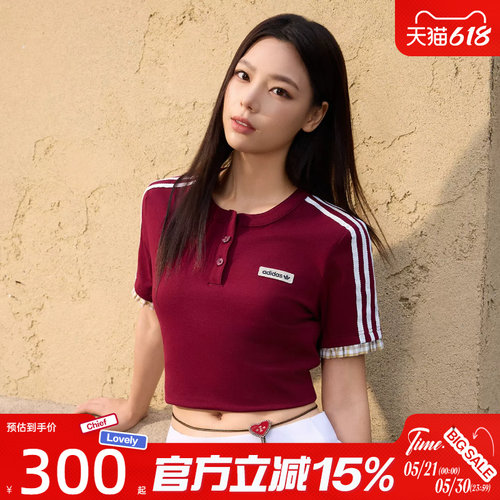 滔搏adidas阿迪达斯三叶草女子PLAID TEE 运动休闲短袖T恤KU9393