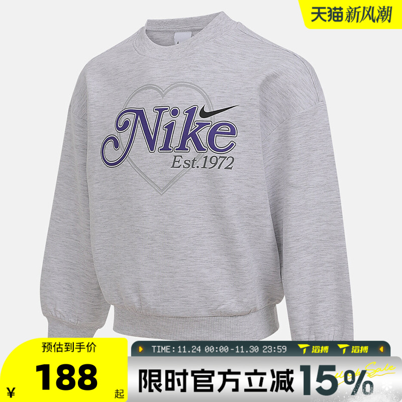 滔搏NIKE耐克儿童运动休闲套头衫卫衣NY2532051PS-002