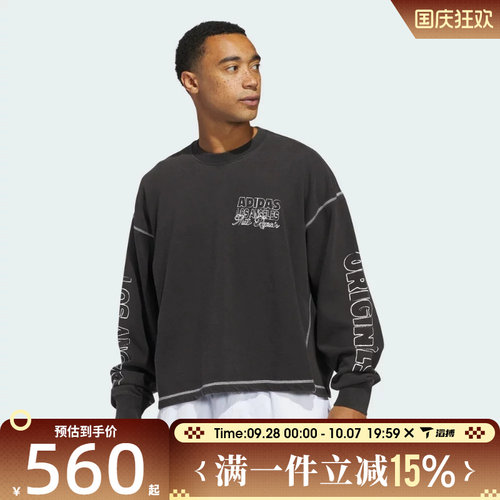 adidas阿迪达斯三叶草男子LS Shirt运动休闲长袖T恤JX6140