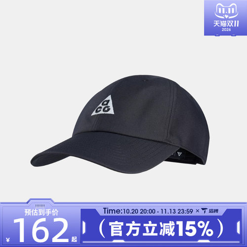 滔搏NIKE耐克男女百搭舒适户外遮阳帽运动训练休闲帽IH9256-010