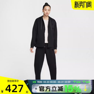 滔搏NIKE耐克女子篮球运动训练休闲收口长裤IH3920-011
