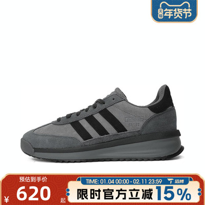 滔搏adidas阿迪达斯三叶草男女鞋SL 72 RTN运动休闲鞋JH5091