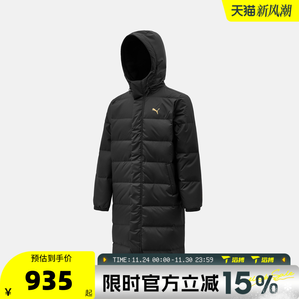 滔搏puma彪马男子长款保暖连帽外套百搭运动休闲羽绒服69285101