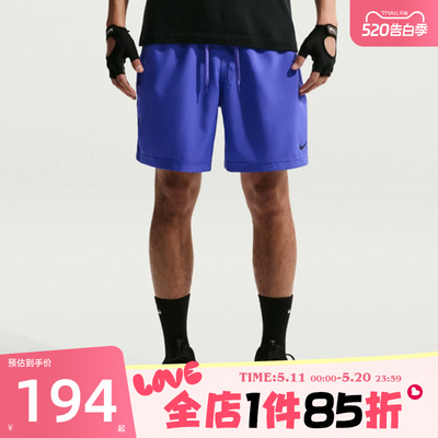 滔搏NIKE耐克男子运动休闲短裤IF2785-510