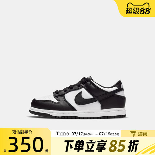 滔搏NIKE耐克小童鞋NIKE DUNK LOW (PS)运动休闲鞋CW1588-100