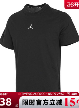 滔搏NIKE耐克男子J DF SPRT SS TOP运动休闲短袖T恤FN5830-010