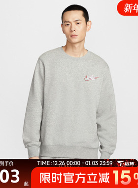 滔搏NIKE耐克男子百搭宽松印花运动休闲套头衫圆领卫衣IF0680-063
