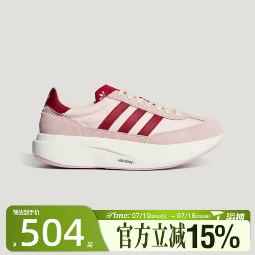 滔搏adidas阿迪达斯三叶草男女鞋SL 72 PRO复古运动休闲鞋KK3078