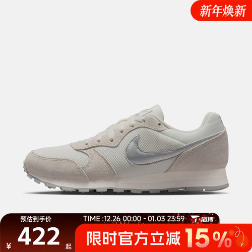 滔搏NIKE耐克女鞋WMNS NIKE MD RUNNER 2运动休闲鞋749869-108