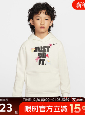 滔搏NIKE耐克儿童K NSW CLUB FLC 运动休闲套头衫卫衣IQ3932-133