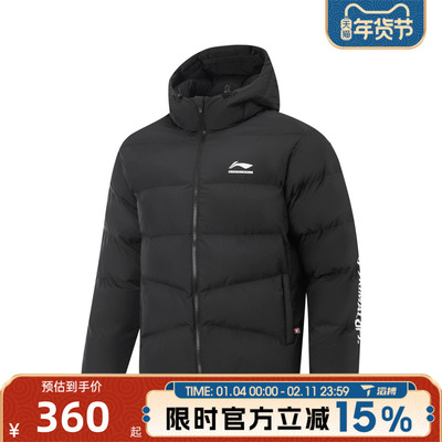 LI-NING李宁男子运动休闲棉服外套AJMV069-1