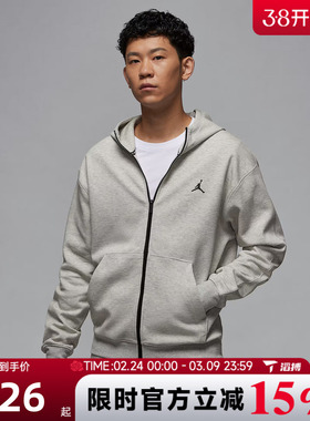 滔搏NIKE耐克男子JSPRTFLC FZ运动健身夹克外套FV8603-050