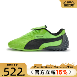 滔搏puma彪马男女鞋PUMA X FENTY AVANTI LS-X运动休闲鞋40480801