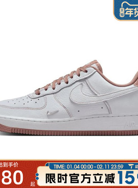 滔搏NIKE耐克女鞋AIRFORCE 1 '07 MINIJEWEL运动休闲鞋IB6543-100