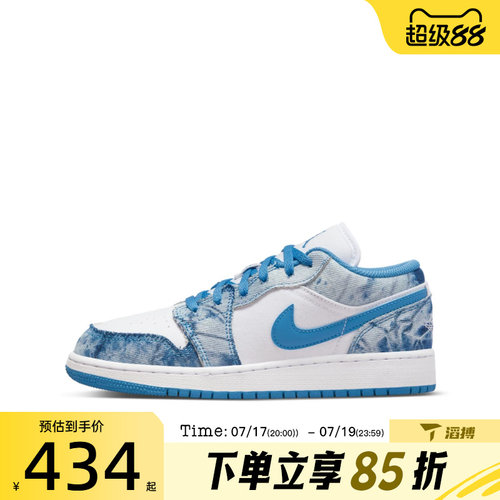 滔搏NIKE耐克大童鞋AIR JORDAN 1 LOW 运动训练篮球鞋DM8947-100