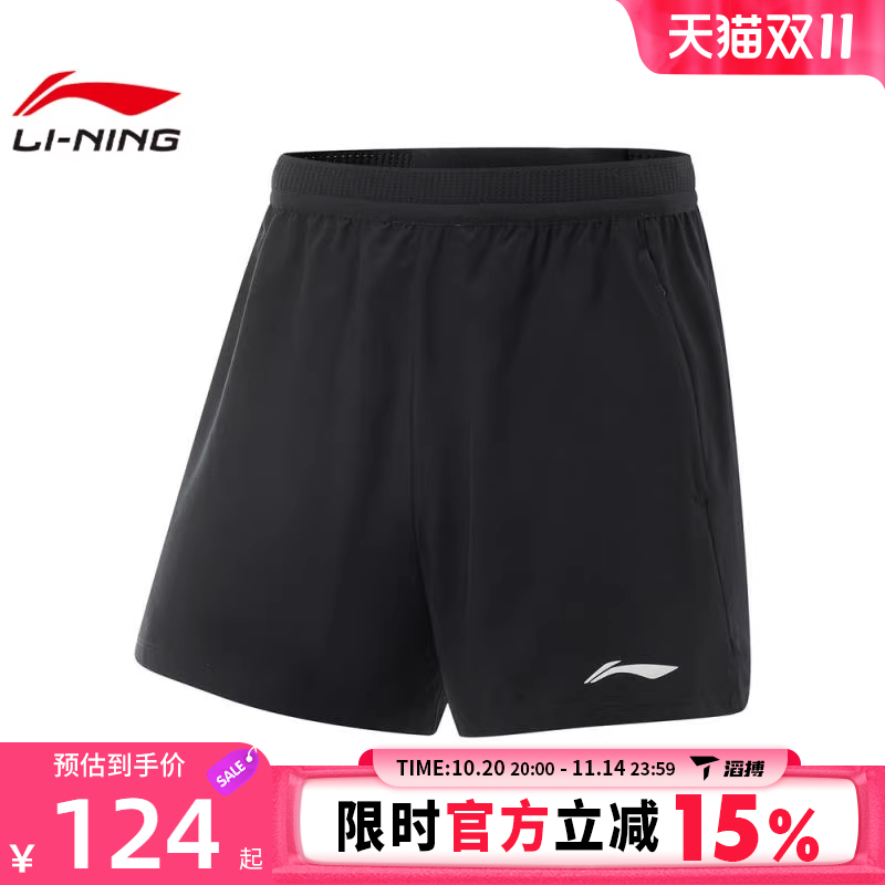 滔搏LI-NING李宁男子运动休闲短裤AKSV097-1