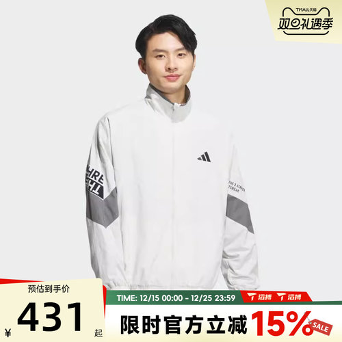 滔搏adidas阿迪达斯男子WORD WOVEN JKT百搭立领夹克外套KA1264