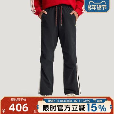 滔搏adidas阿迪达斯男子三条纹马年新年款运动休闲梭织长裤KR3077