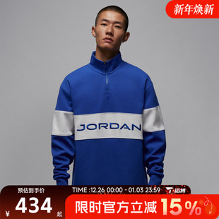 滔搏NIKE耐克男子jordan运动休闲半拉链立领套头衫 480 卫衣HF9920