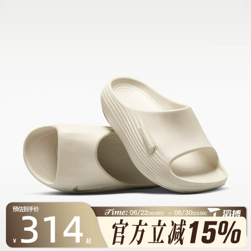 滔搏NIKE耐克女鞋REACTX REJUVEN8 SLIDE运动休闲拖鞋HV4484-003
