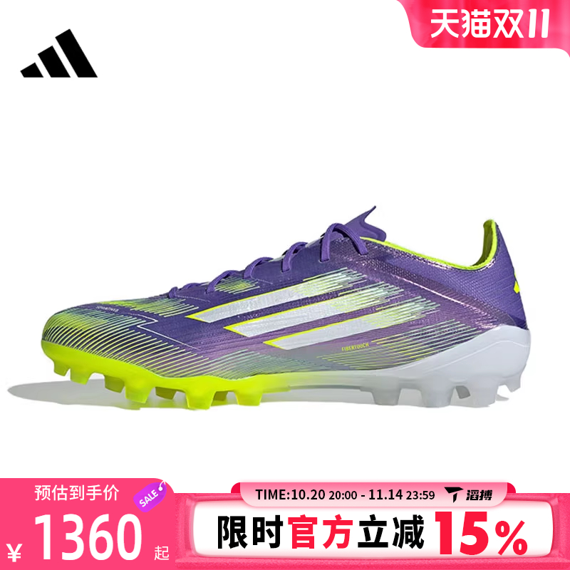 滔搏adidas阿迪达斯男女鞋F50ELITE2G/3G AG运动训练足球鞋JH7639