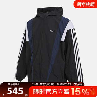 滔搏adidas阿迪达斯三叶草男子运动健身休闲连帽夹克外套KS3552