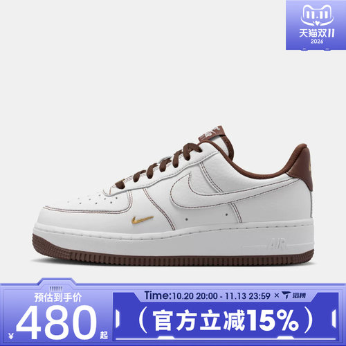 滔搏NIKE耐克女鞋AIR FORCE 1 '07 MINI JEWEL休闲鞋IX5020-121