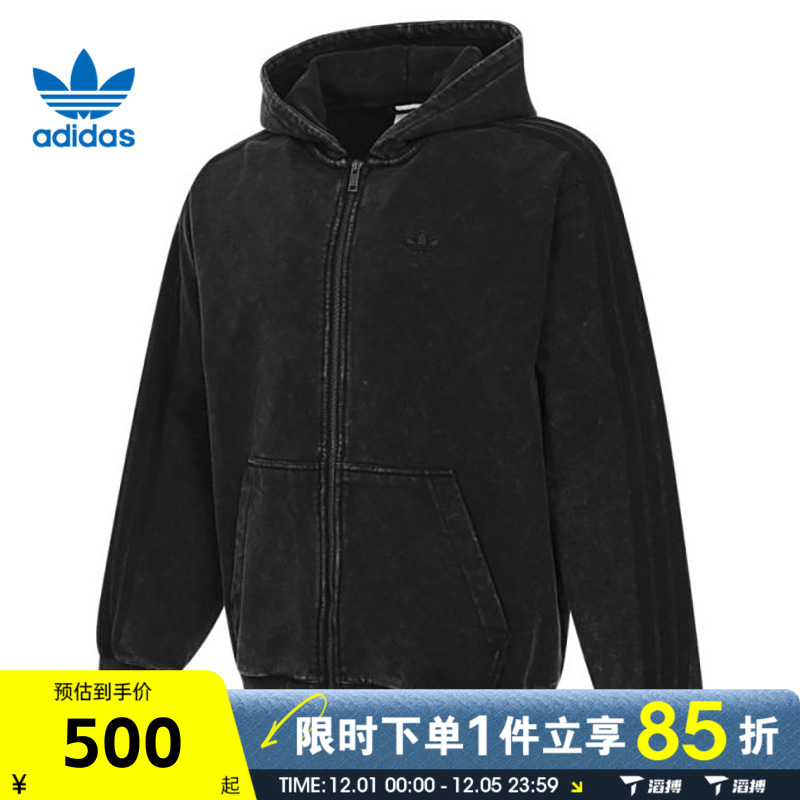 滔搏adidas阿迪达斯三叶草男子WASHED HD运动健身夹克外套KA2315