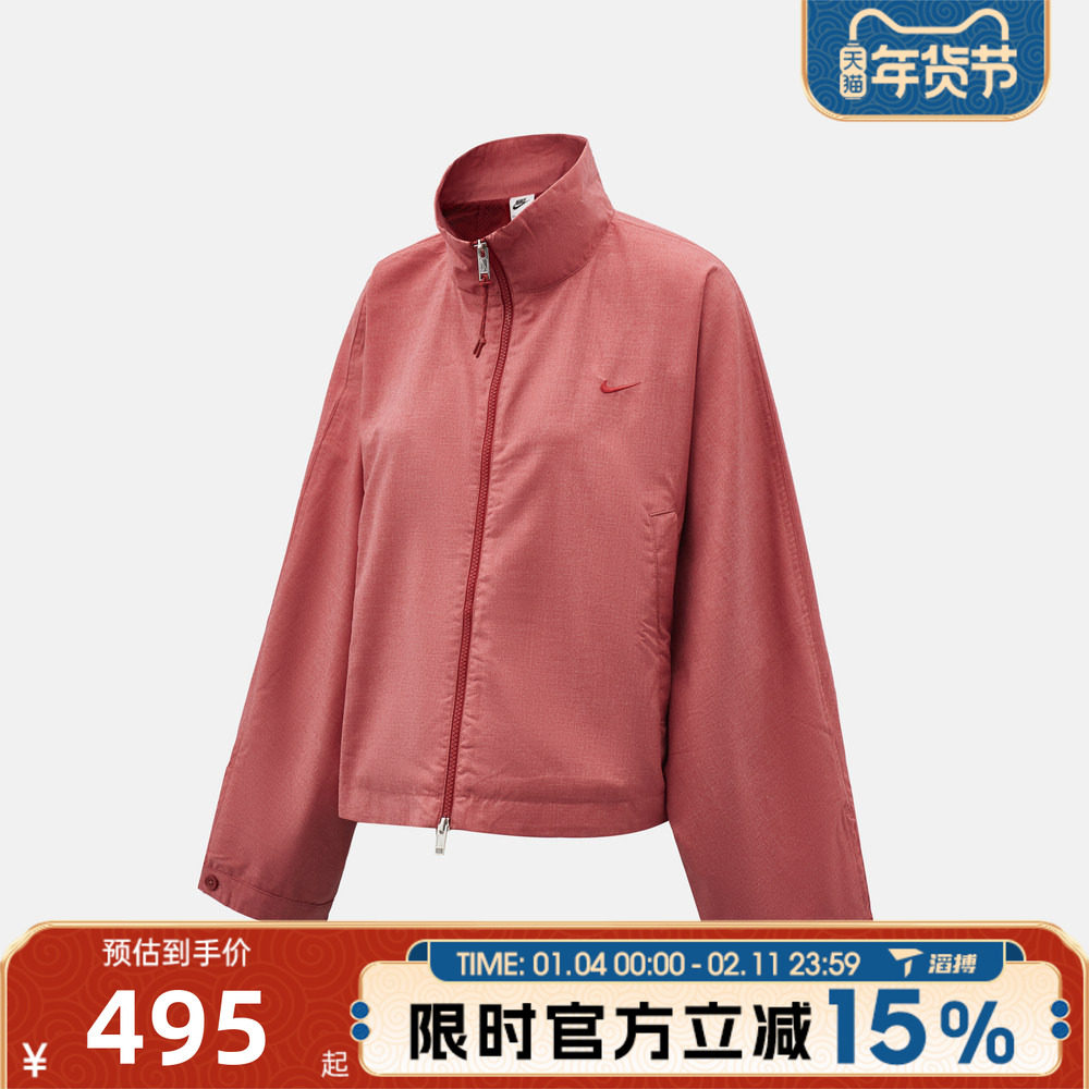 滔搏NIKE耐克女子百搭舒适休闲运动健身立领夹克外套IF5452-613,运动服/休闲服装,运动茄克/外套,淘宝优惠券,粉丝福利购,淘宝优惠卷