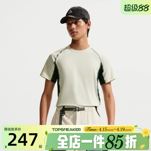 滔搏NIKE耐克男子AS M ACG DF WILDSEE运动休闲短袖T恤IO1453-020