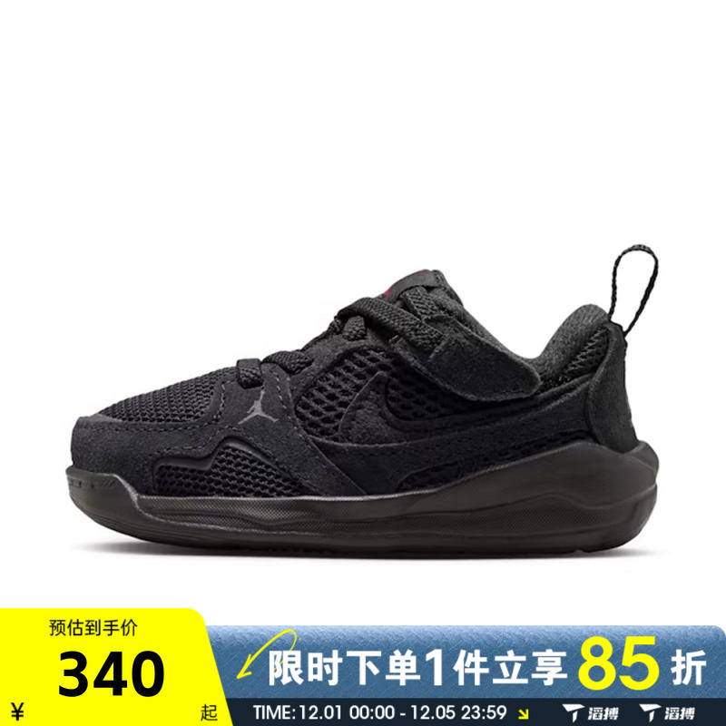 NIKE耐克儿童鞋NIKE耐克 CMFT ERA(TD)运动训练篮球鞋HQ0508-060
