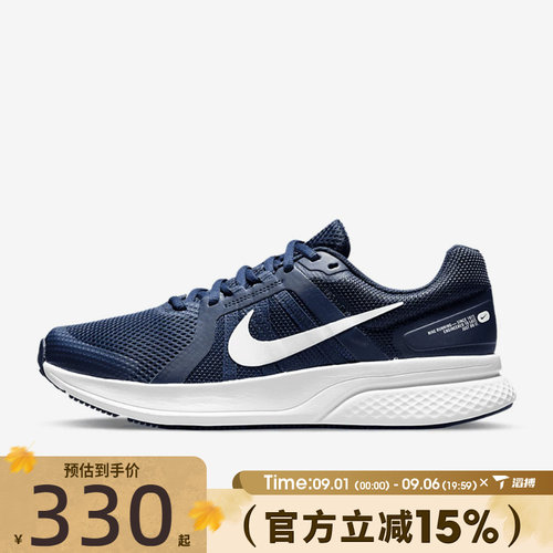 滔搏NIKE耐克男鞋RUN SWIFT 2轻便公路运动训练跑步鞋CU3517-400