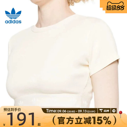 滔搏adidas阿迪达斯三叶草女子运动休闲短袖T恤JD0040