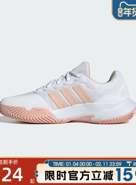 滔搏adidas阿迪达斯女鞋GameCourt 2 W运动休闲鞋KI0785