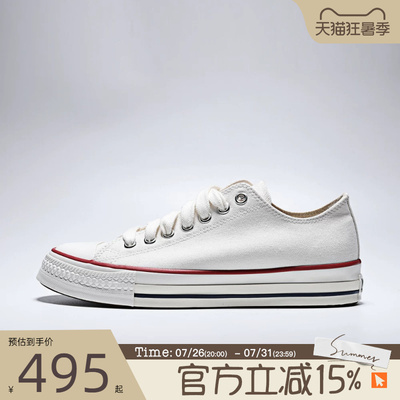 滔搏converse匡威男女鞋ChuckTaylorSEA运动休闲帆布鞋A18109C